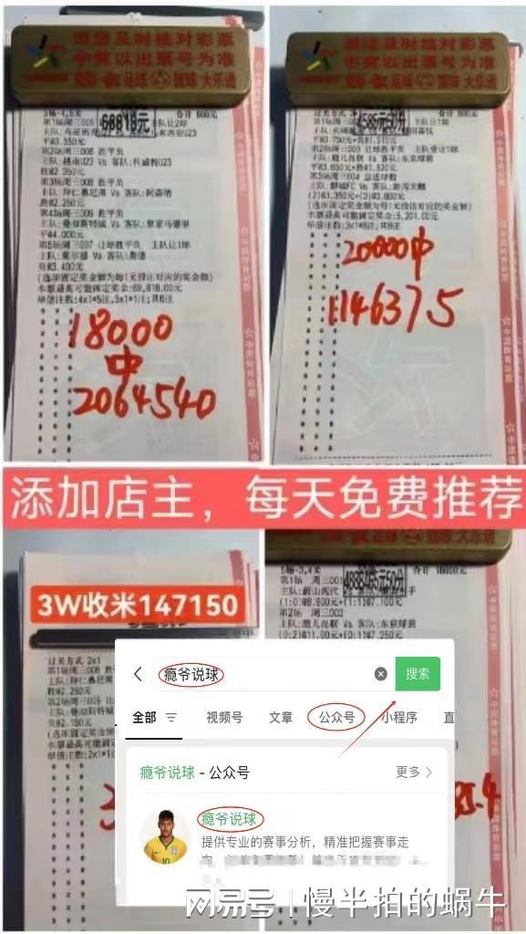 乌迪内斯爆冷取胜，赢得喝彩