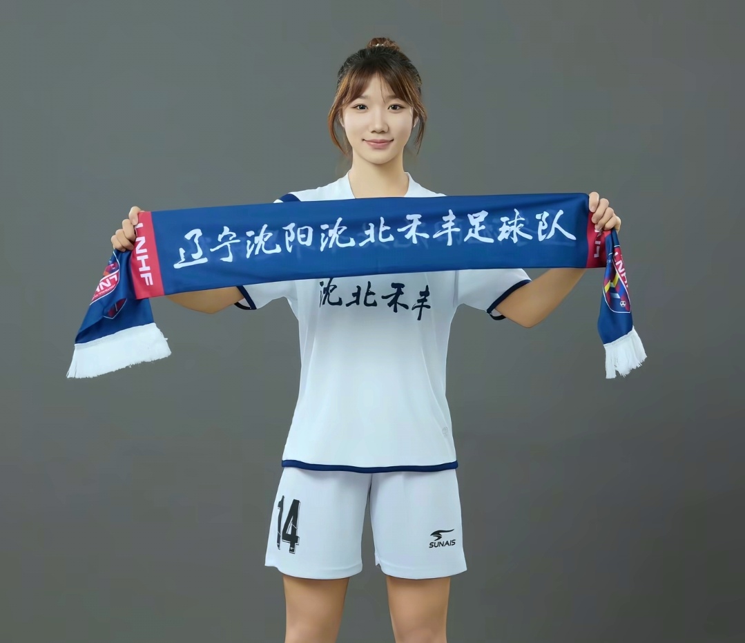 精锐女足队伍实力崛起，令对手望尘莫及