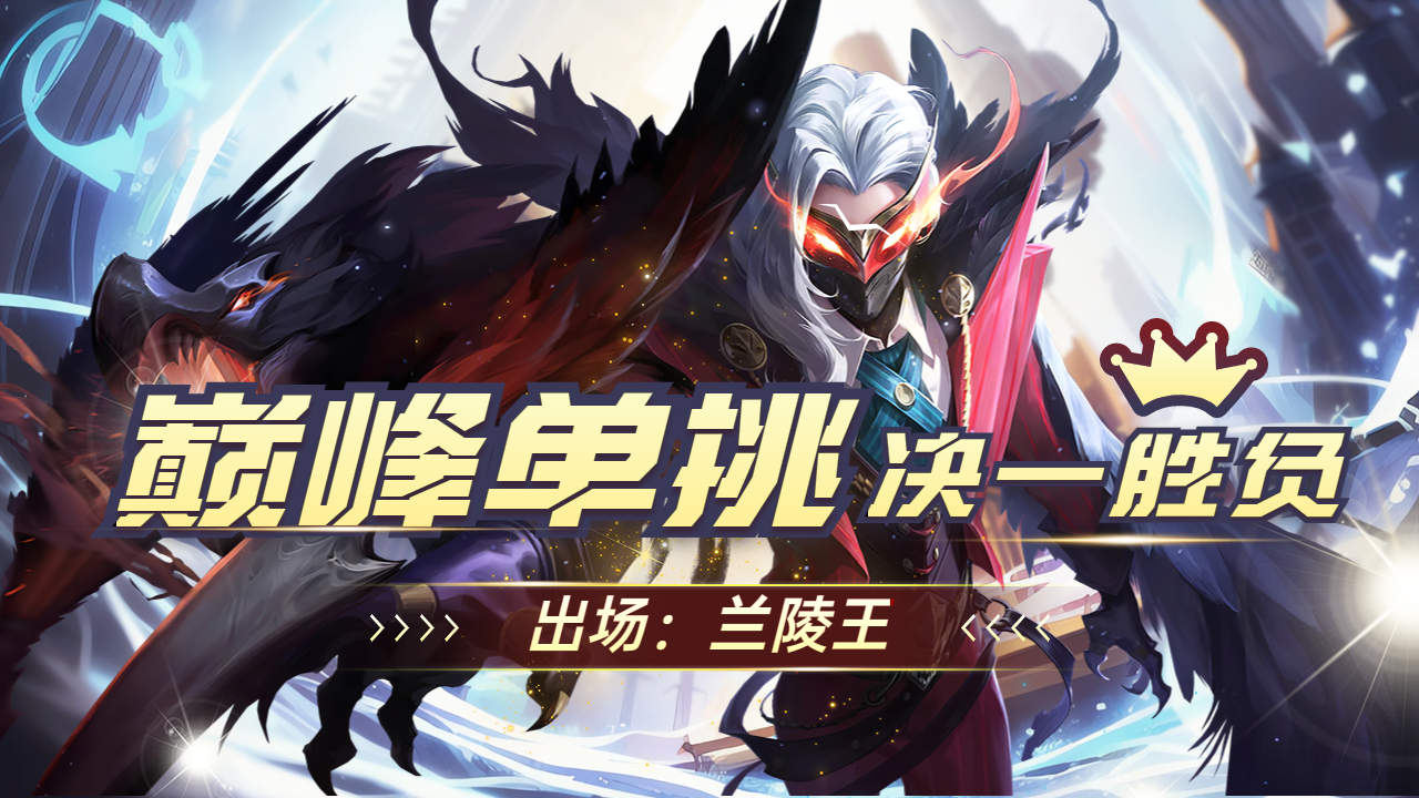 精彩对决，激动人心的胜负之战